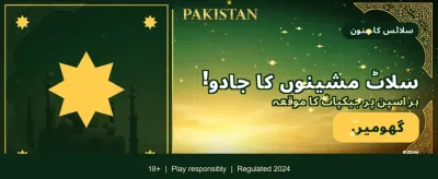 آسان لاگ ان اور فوری ادائیگی